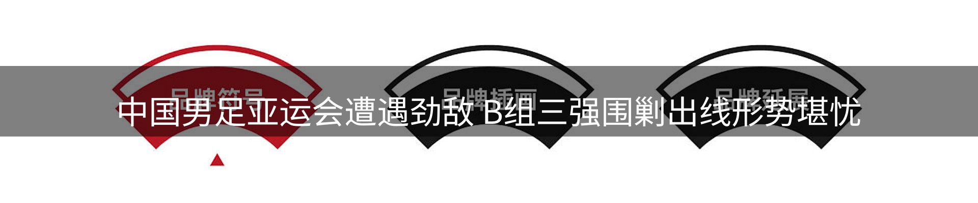 新闻资讯