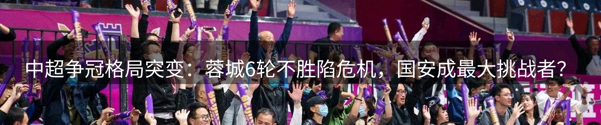 新闻资讯