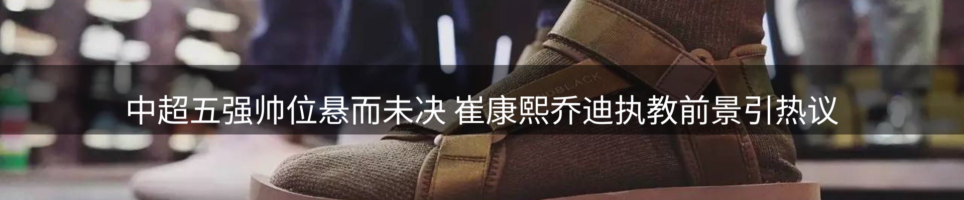 新闻资讯