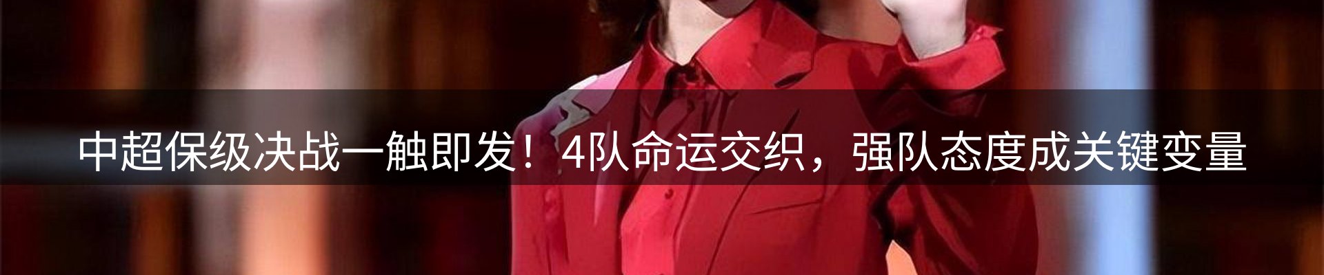 新闻资讯