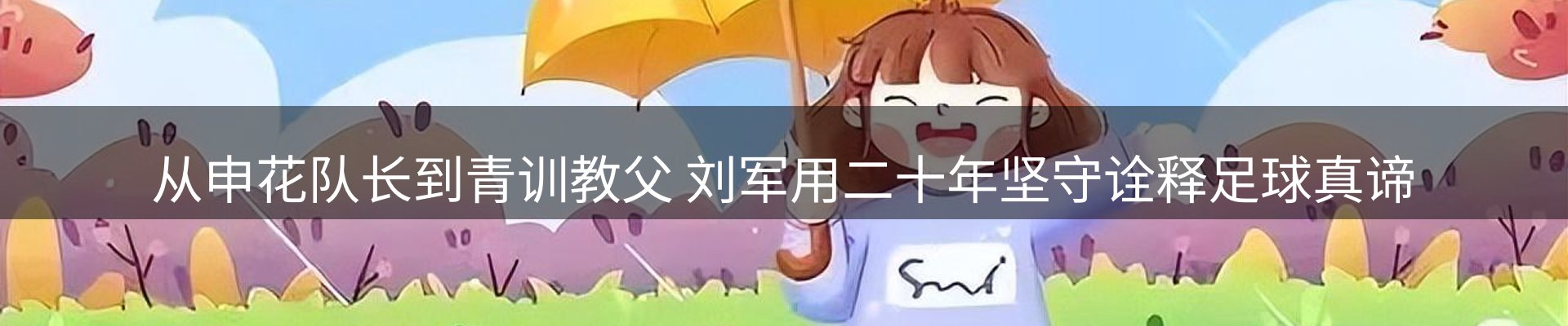 新闻资讯