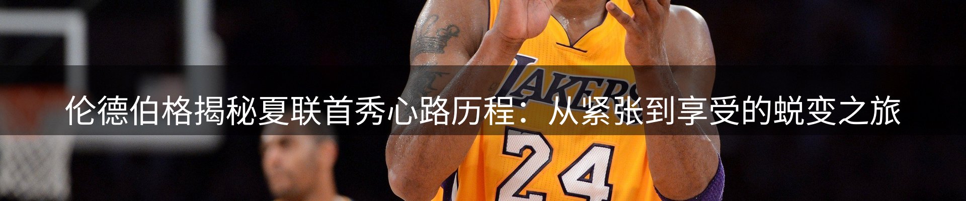 新闻资讯