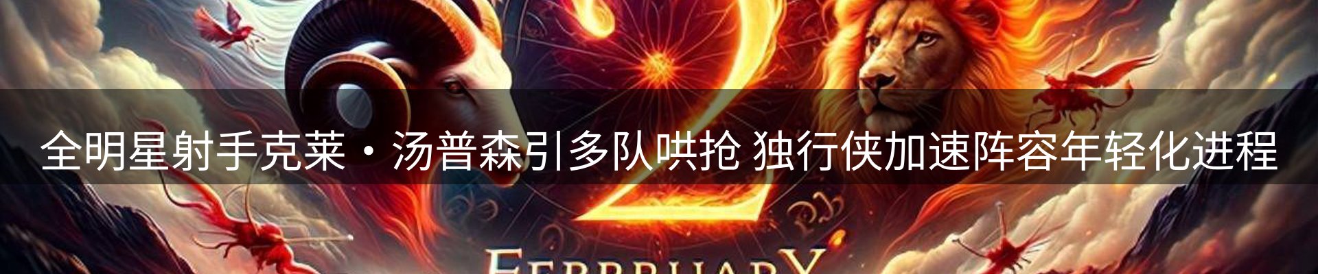新闻资讯