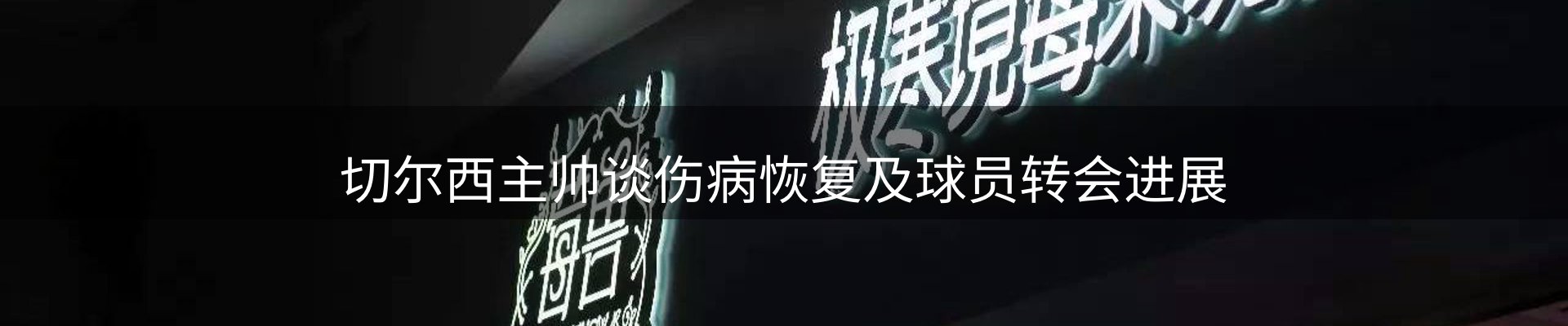 热点动态