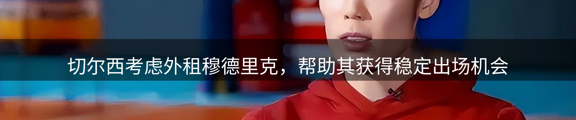 新闻资讯