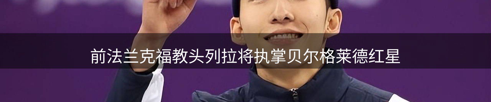 新闻资讯