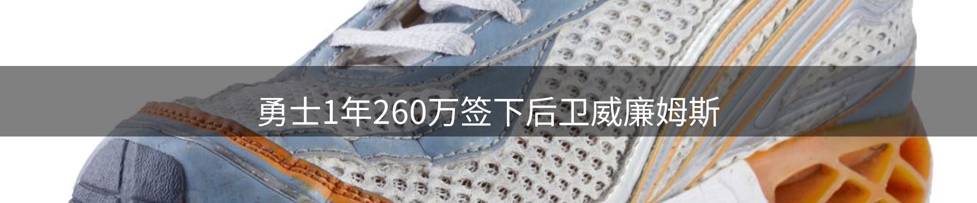 新闻资讯