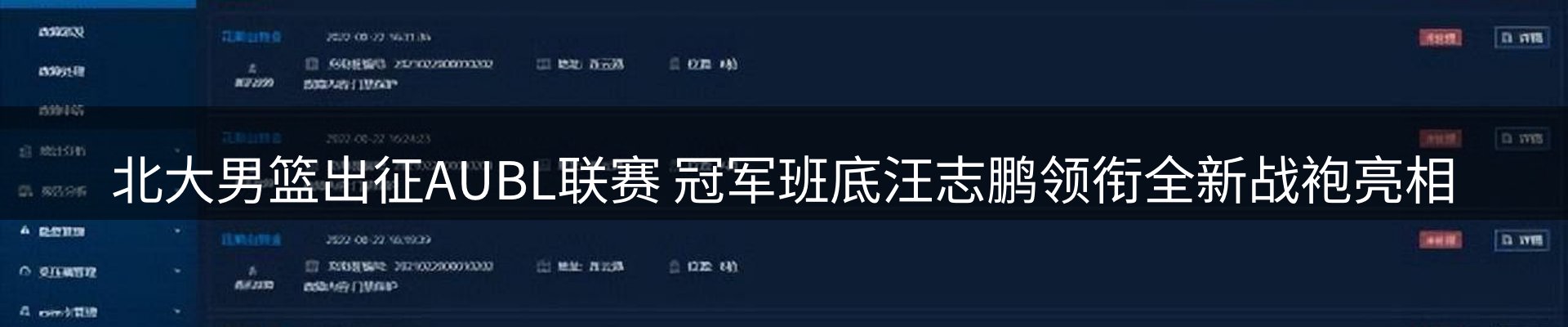 新闻资讯
