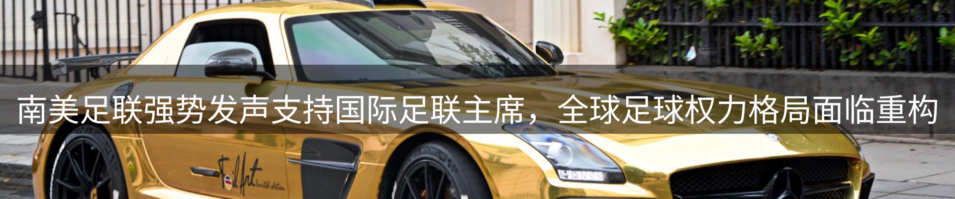 新闻资讯