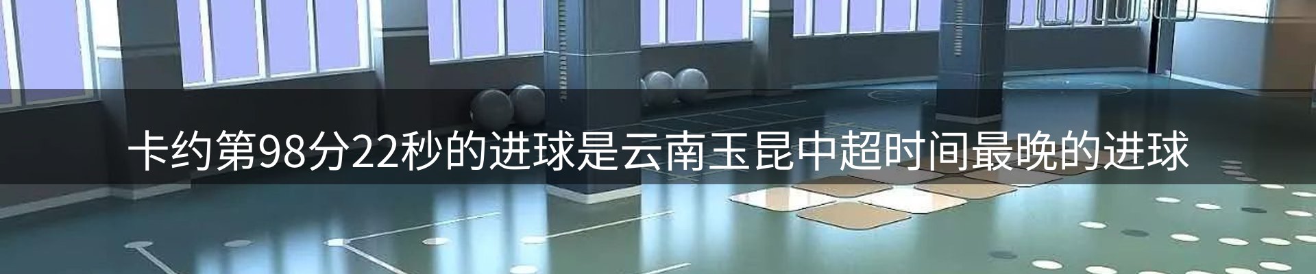 新闻资讯