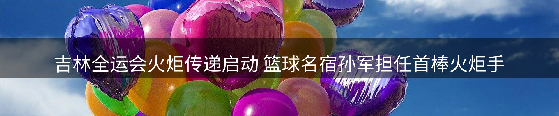 新闻资讯
