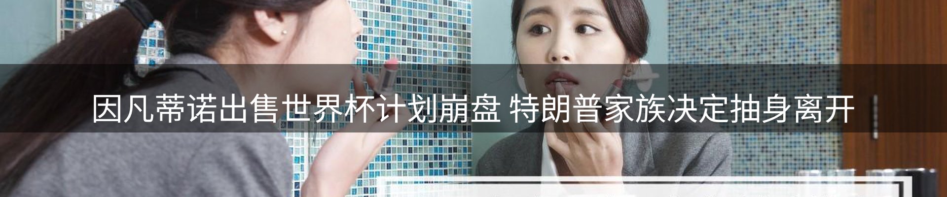 新闻资讯