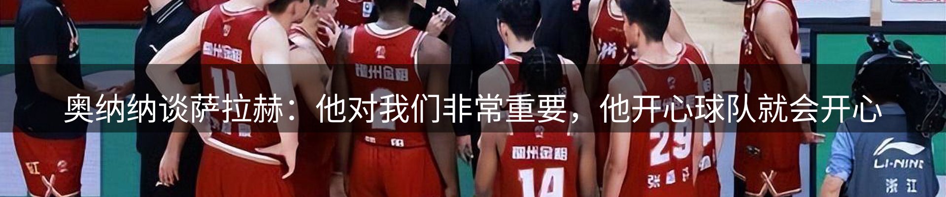 新闻资讯
