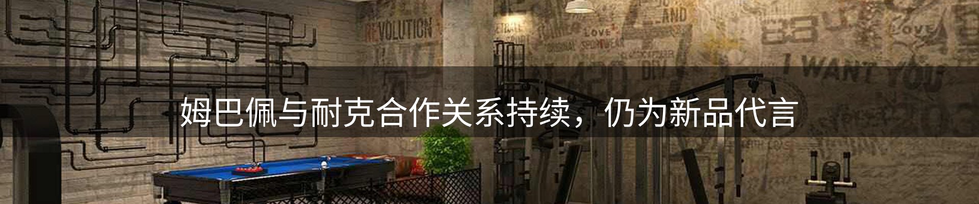 新闻资讯