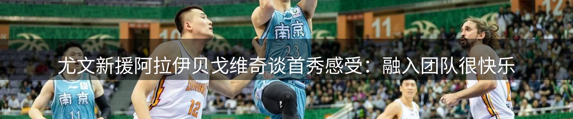 新闻资讯