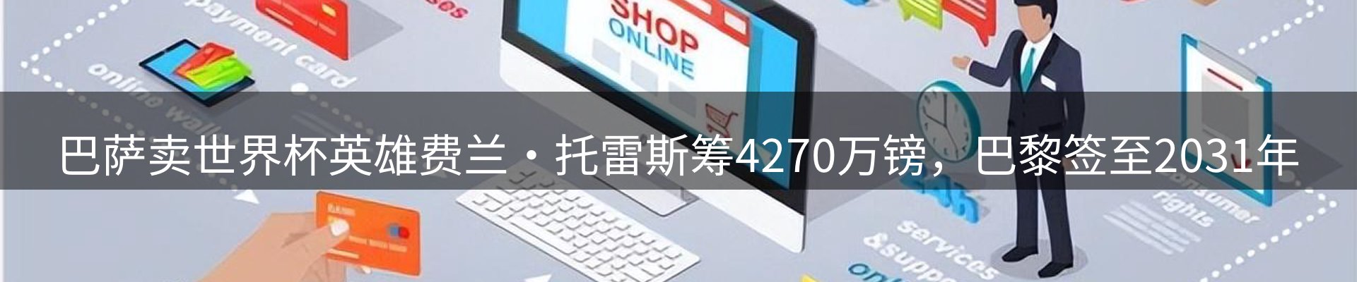 新闻资讯