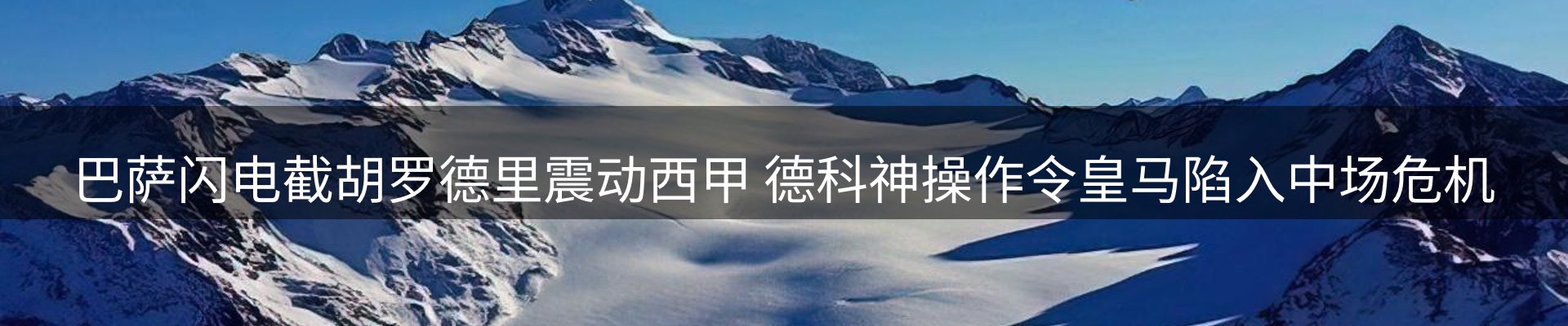 新闻资讯