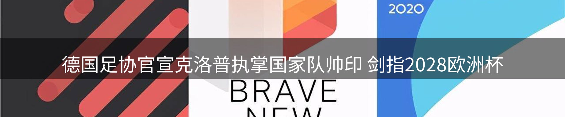新闻资讯