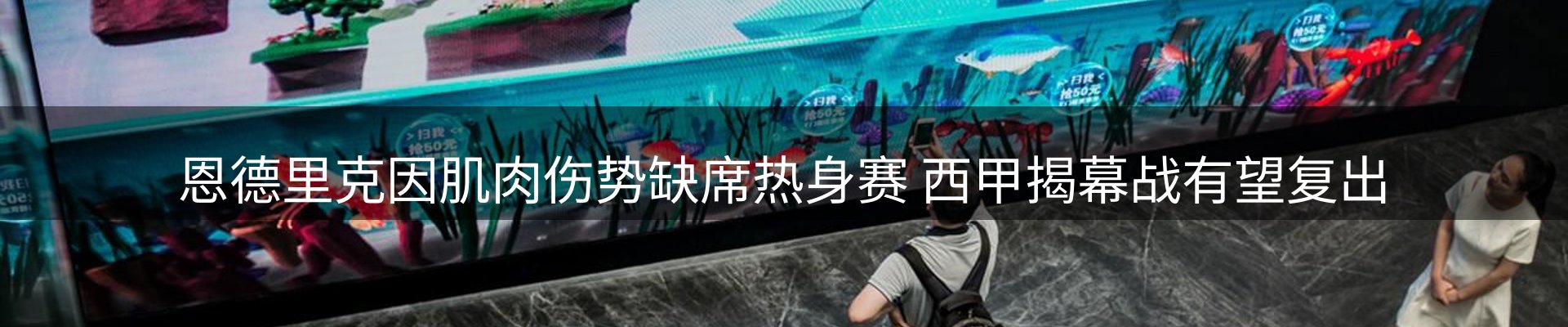 新闻资讯