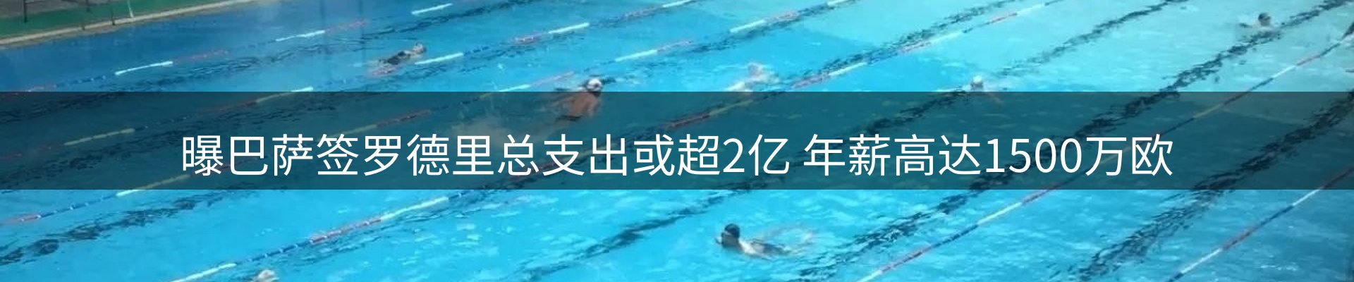 新闻资讯