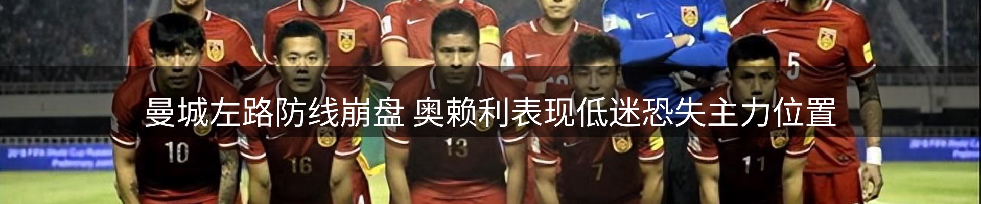 新闻资讯