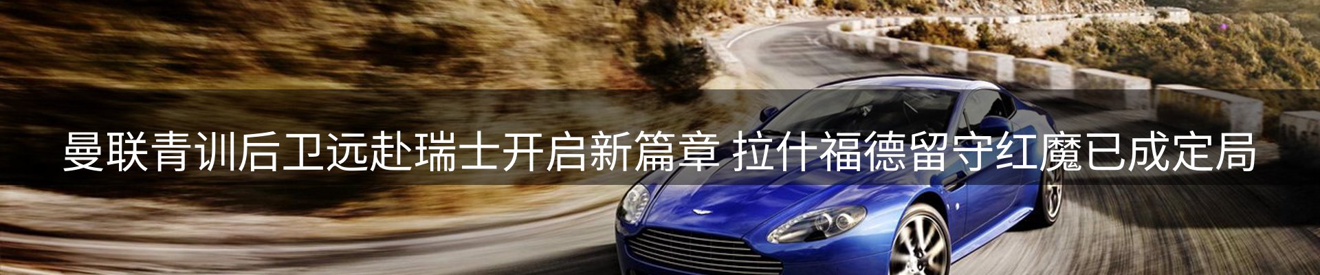 新闻资讯