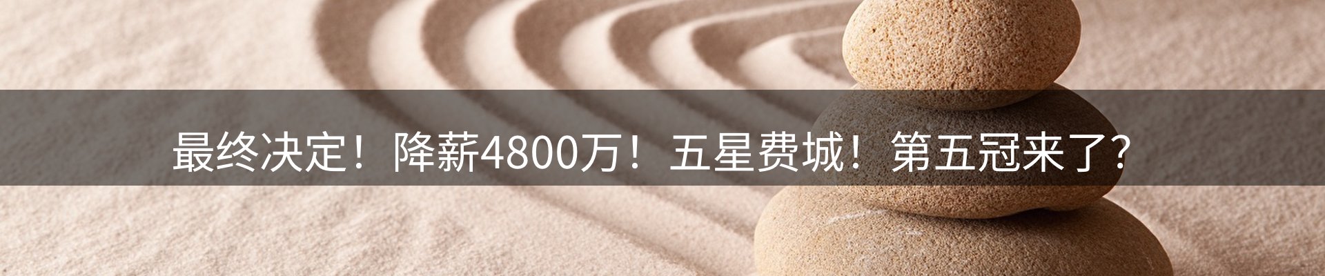 新闻资讯