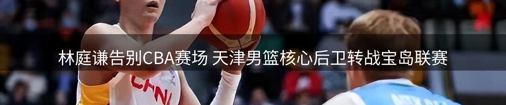 新闻资讯