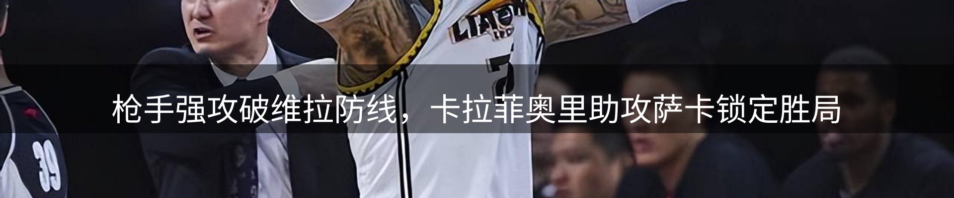 热点动态