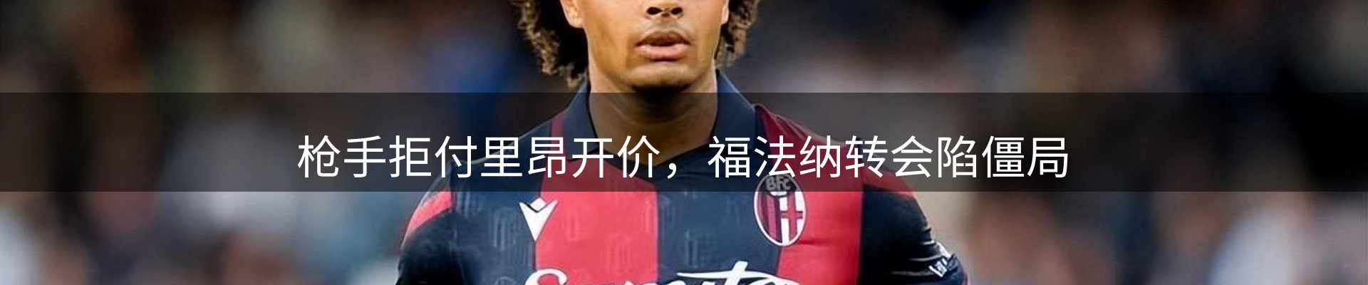 热点动态