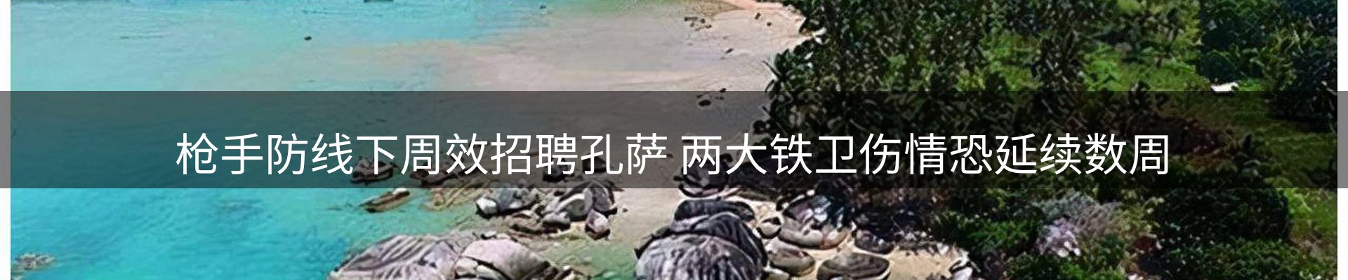 新闻资讯