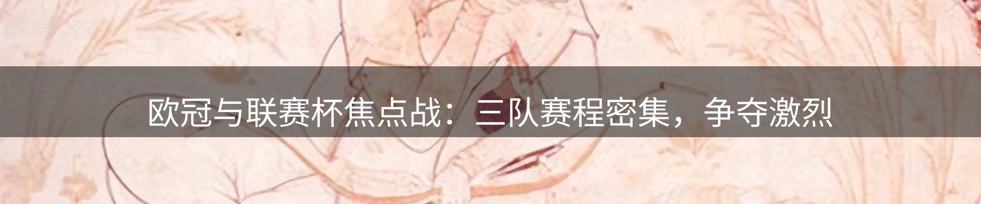 新闻资讯