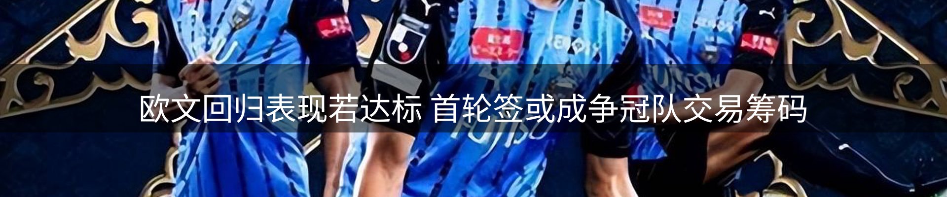 热点动态