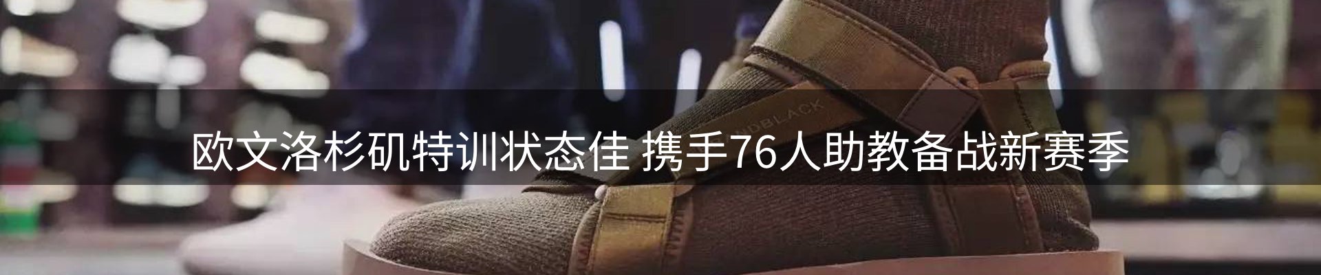 新闻资讯