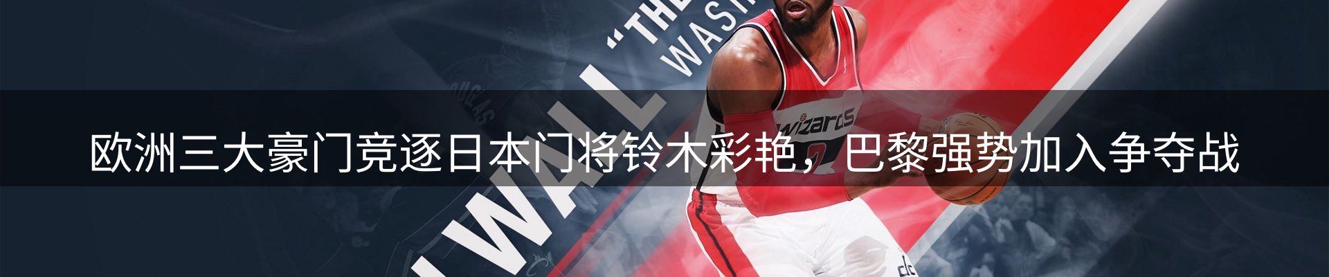 新闻资讯