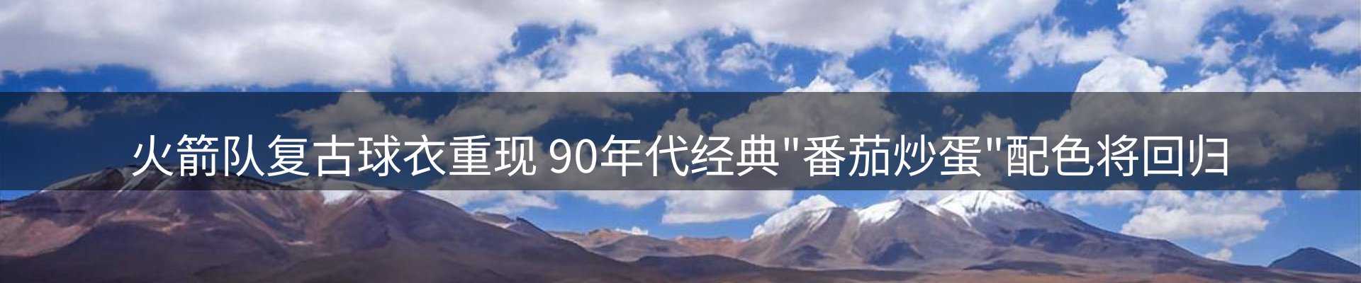 热点动态