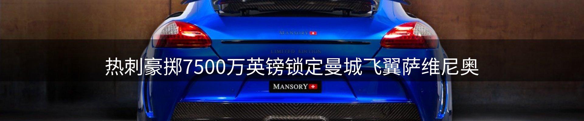 新闻资讯