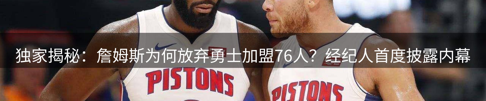 新闻资讯