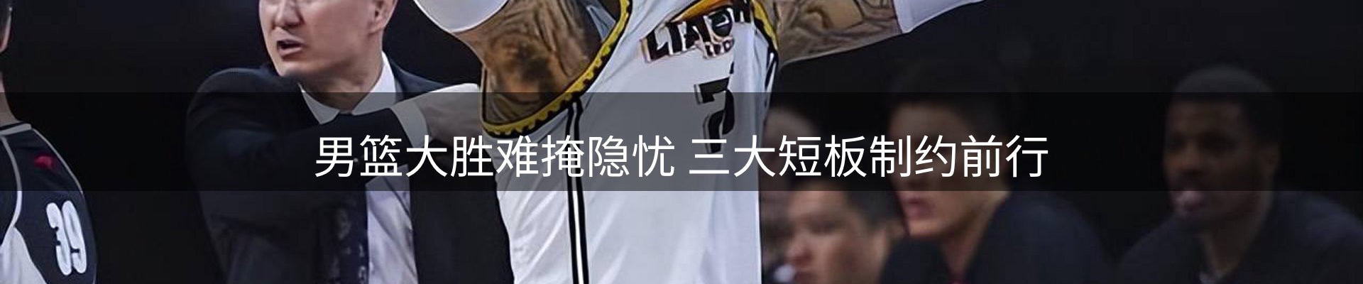 热点动态