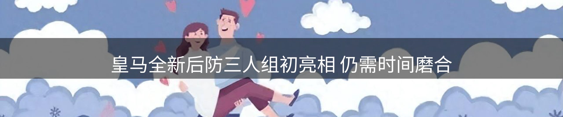 热点动态