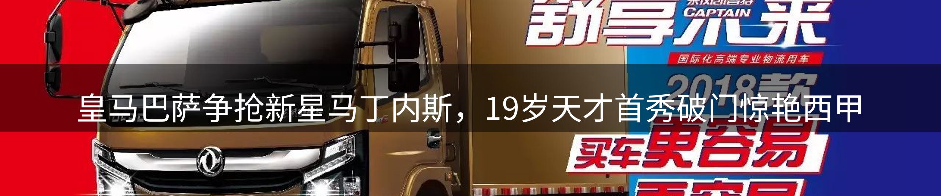 新闻资讯