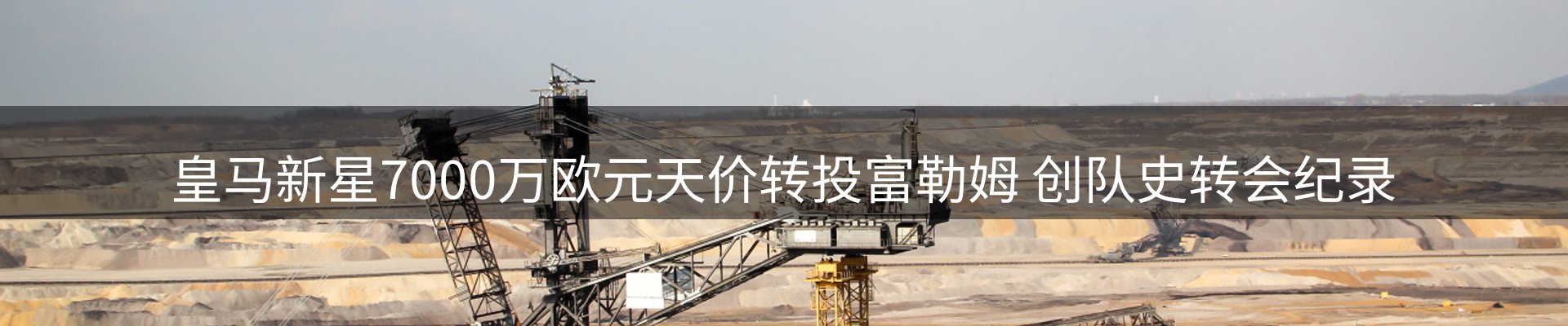 新闻资讯