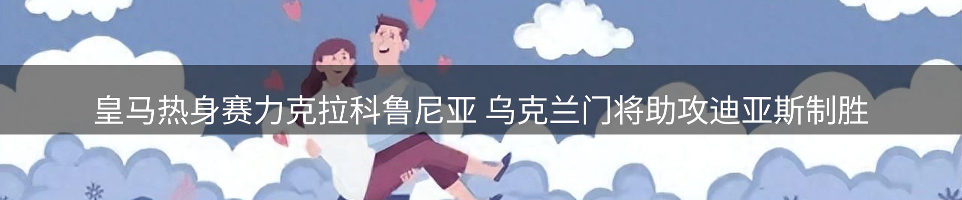 新闻资讯