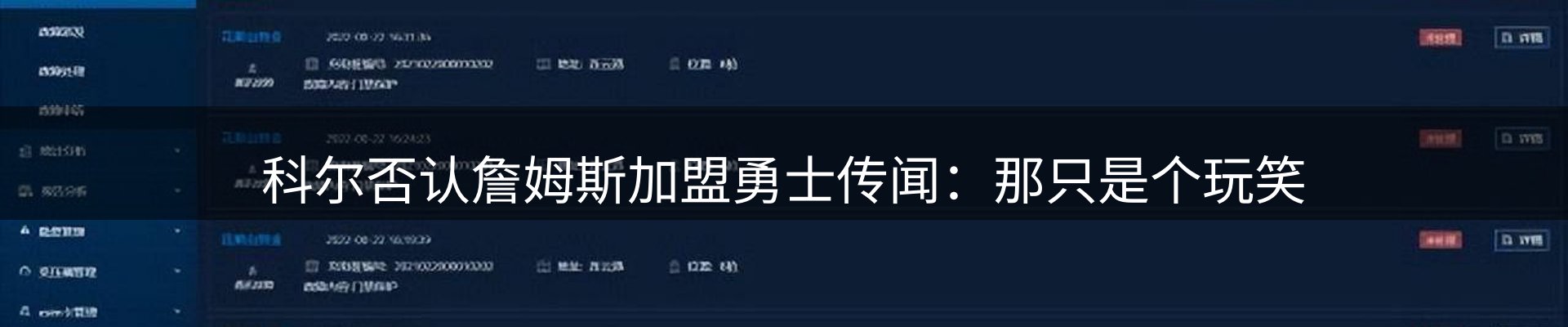 新闻资讯