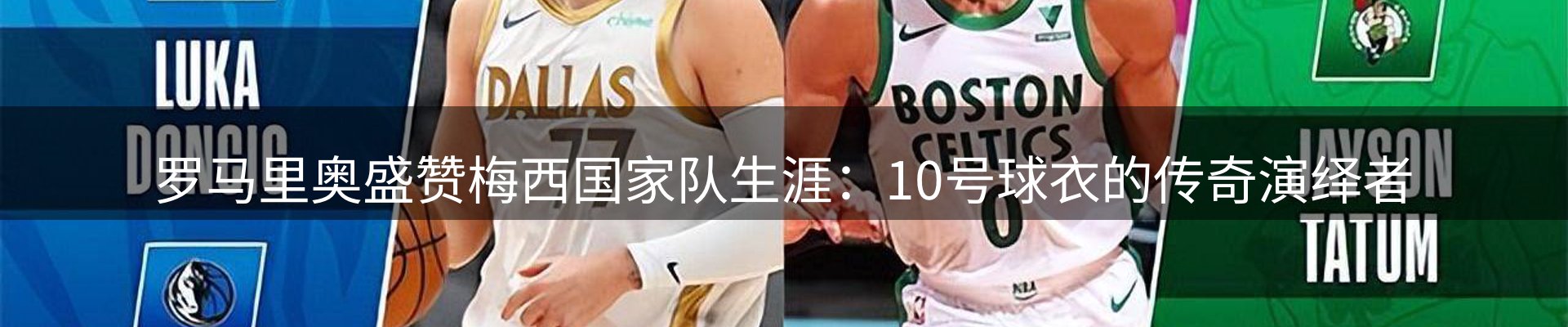 热点动态