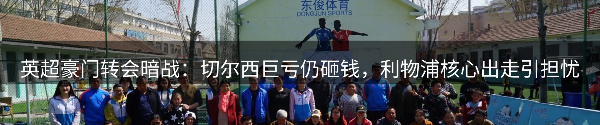 新闻资讯
