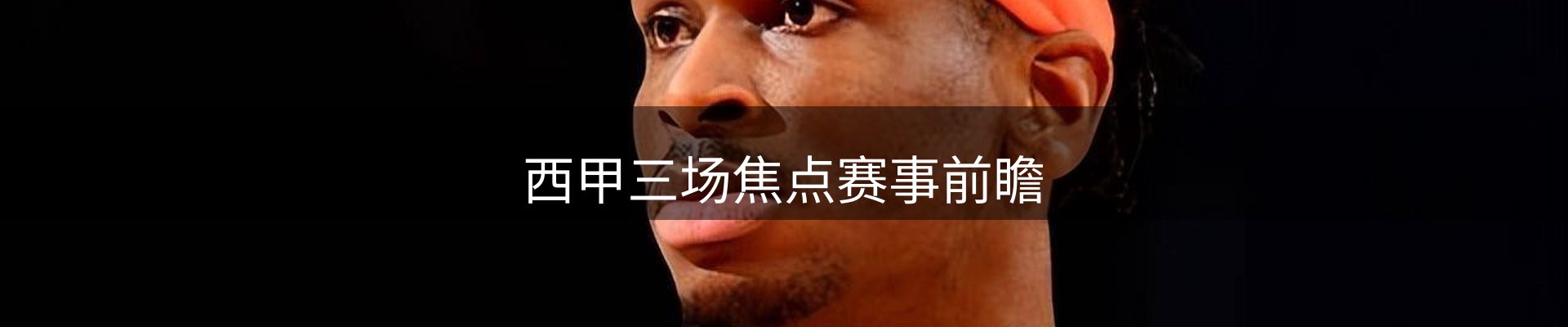 热点动态