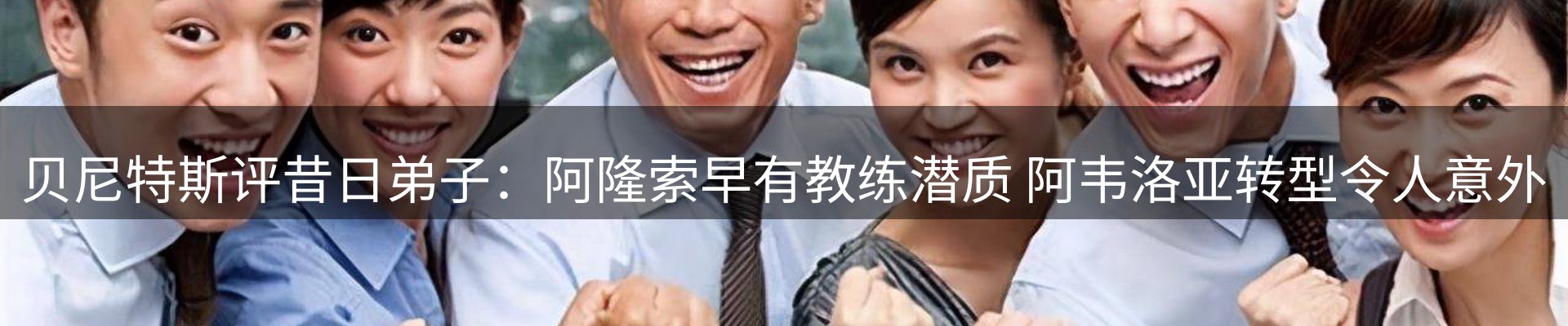 新闻资讯