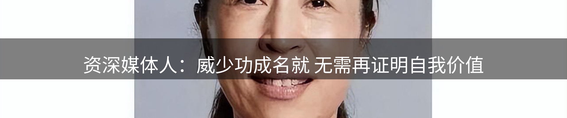 新闻资讯