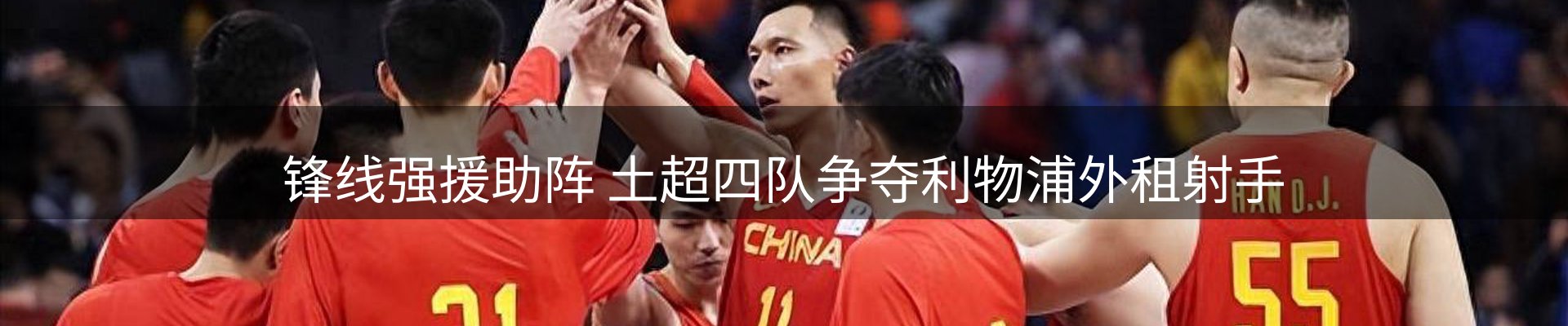新闻资讯